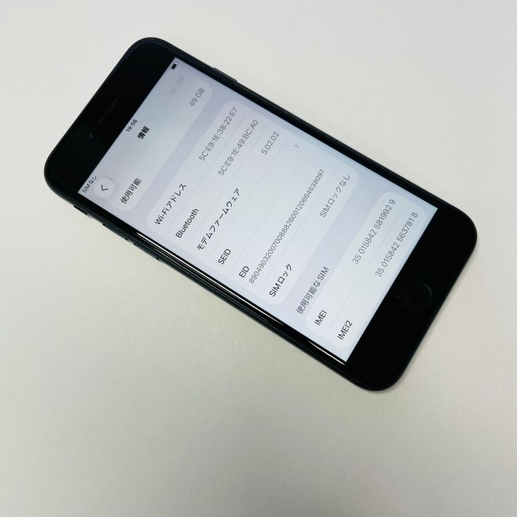iPhone SE3 64GB SIMե꡼ 96% 19929