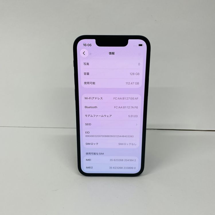 iPhone 13 mini 128GB SIM�ե꡼ ����88% 41842