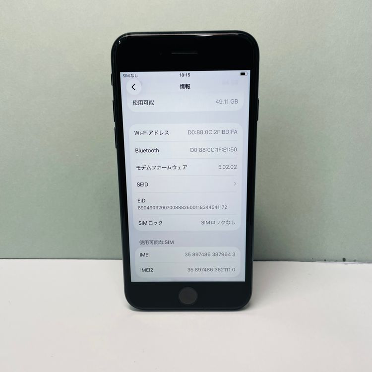 iPhone SE3 64GB SIMե꡼ 91% 79643