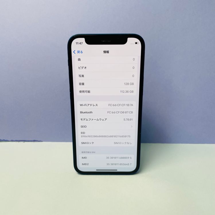 iPhone 12 mini 128GB Simե꡼ Хåƥ꡼94% 08595