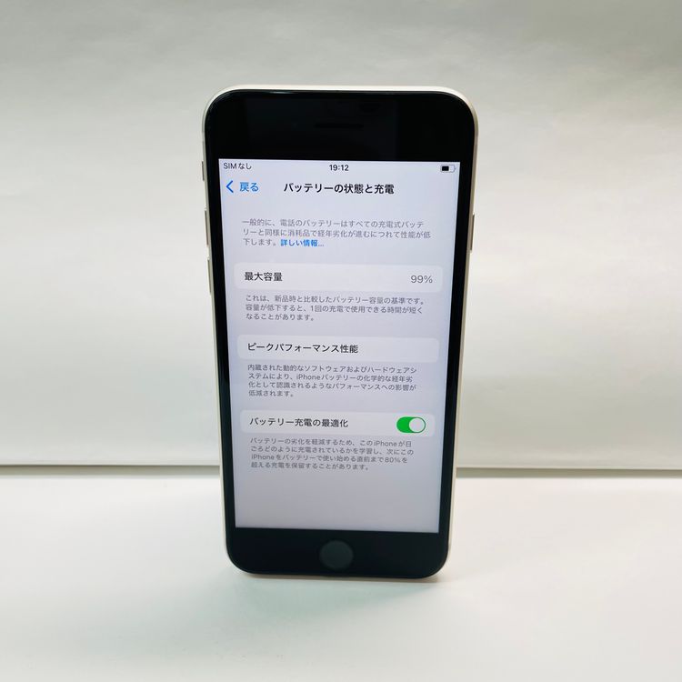 iPhone SE��3���� 64GB SIM�ե꡼ ����99% 77850