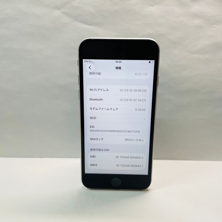 iPhone SE��3���� 64GB SIM�ե꡼ ����100% 08842