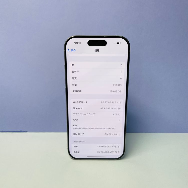 iPhone 16 Pro 256GB SIMե꡼ 100% 89515