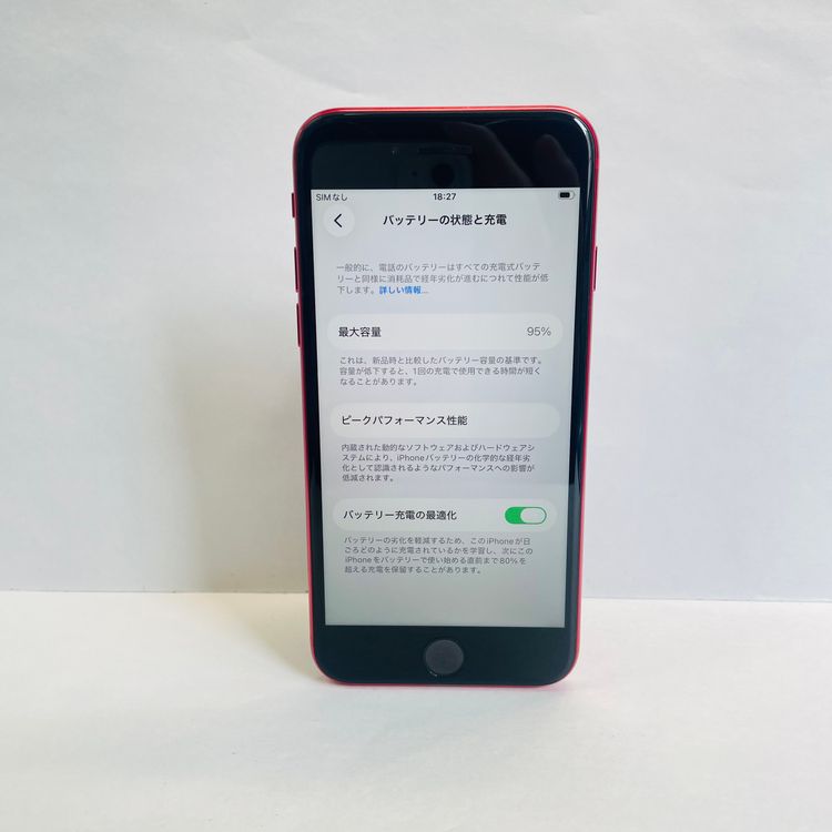 iPhone SE��2���� 64GB SIM�ե꡼ ����95% 09342