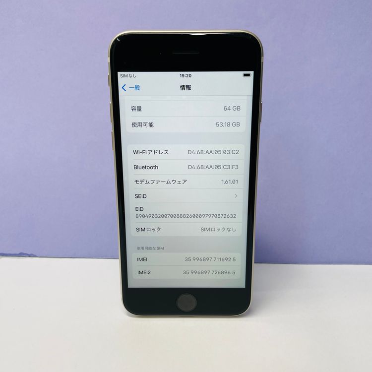 iPhone SE��3���� 64GB SIM�ե꡼ ����100% 16925