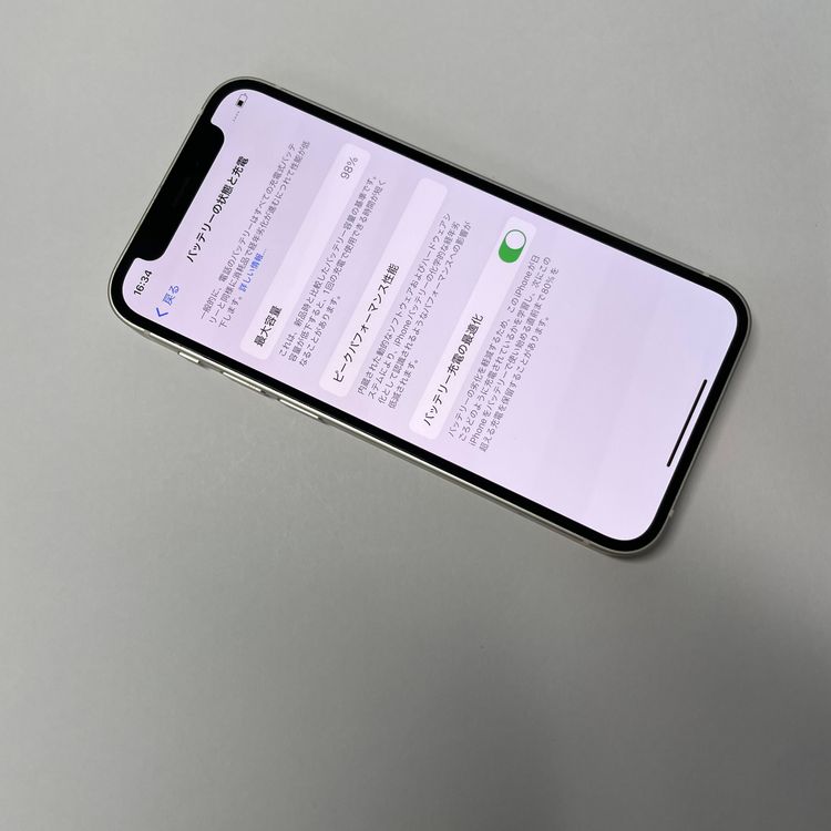 iPhone 12 mini 128GB Simե꡼ Хåƥ꡼98% 75570