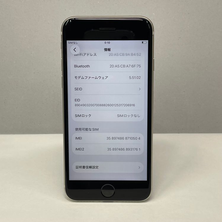 iPhone SE��3���� 128GB ������SIM�ե꡼ ����92% 10504