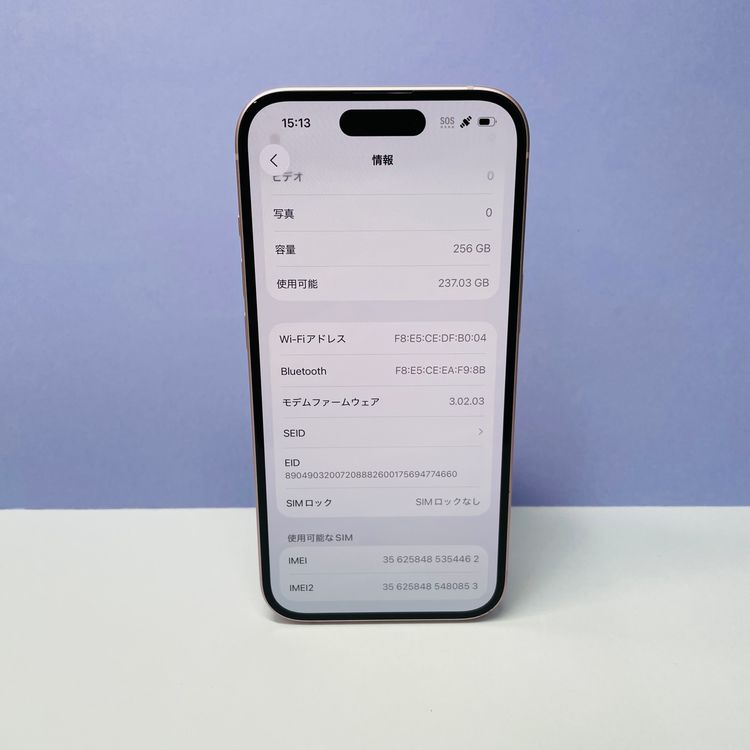 iPhone 15 256GB SIMե꡼ 95% 54462