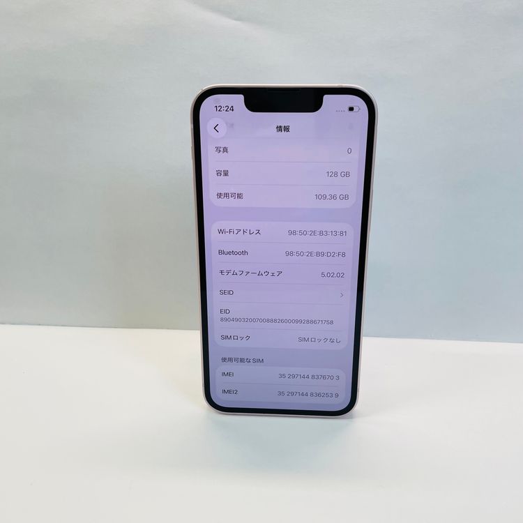 iPhone 13 mini 128GB SIM�ե꡼ ����100% 76703