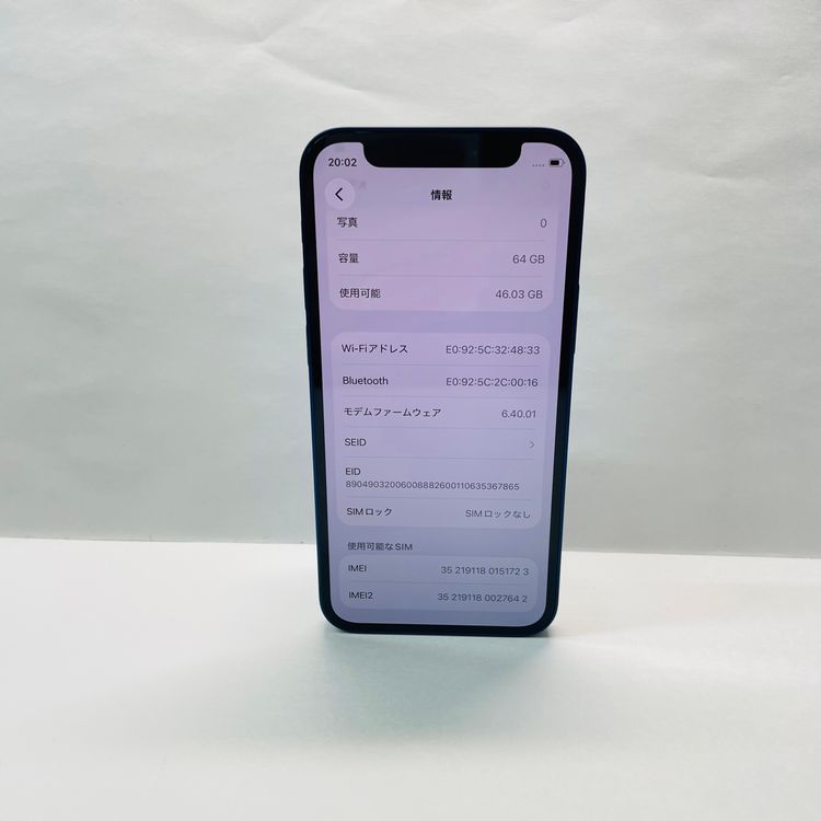 iPhone 12 mini 64GB SIM�ե꡼ ����93% 51723