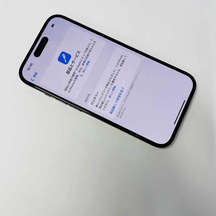 iPhone 15 128GB Simե꡼ Хåƥ꡼100% 48920