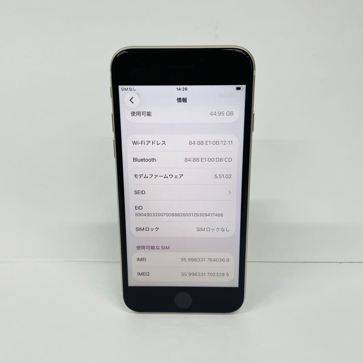 iPhone SE3 64GB SIM�ե꡼ ����100% 40369