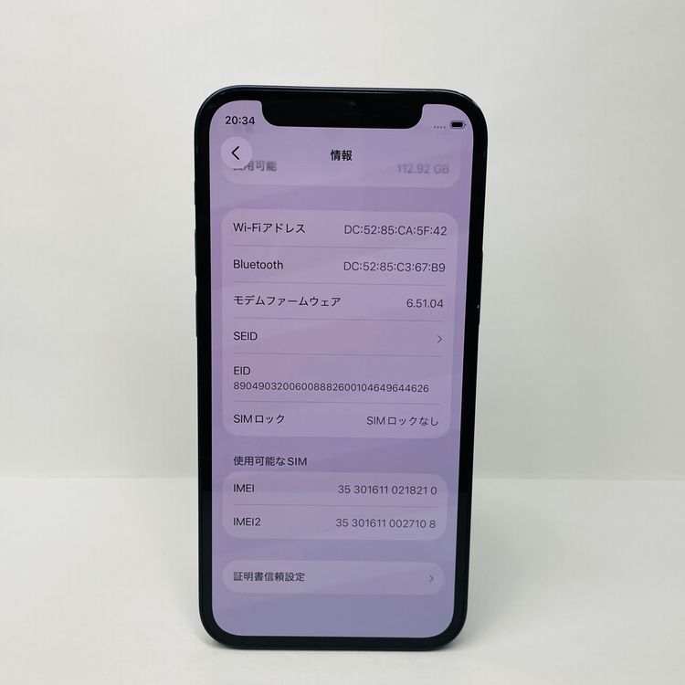 iPhone 12 mini 128GB SIM�ե꡼ ����92% 18210