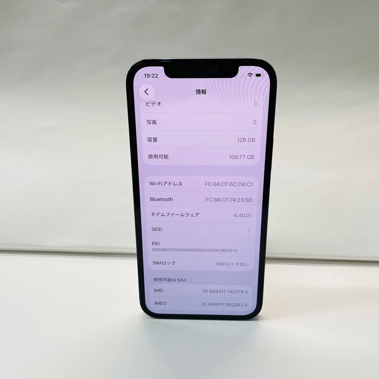 iPhone 12 Pro 128GB SIM�ե꡼ ����94% 20795