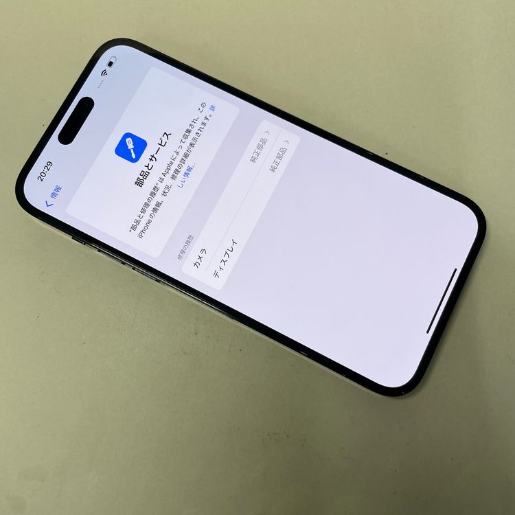iPhone 14 Pro Max 512GB SIMե꡼ Хåƥ꡼92% 13743