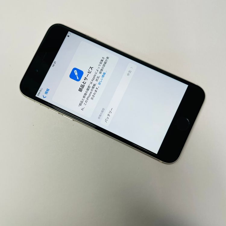 iPhone SE3 64GB SIMե꡼ 100% 57821