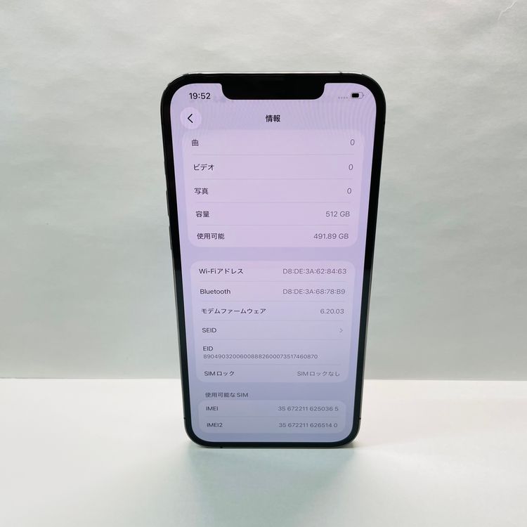 iPhone 12 Pro Max 512GB ������SIM�ե꡼ ����100% 50365