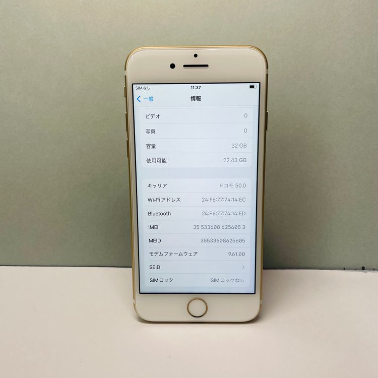 iPhone 7 32GB SIMե꡼ 91% 56053