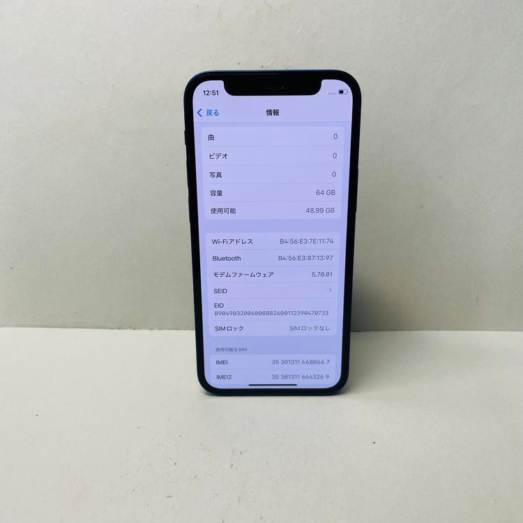 iPhone 12 mini 64GB Simե꡼ Хåƥ꡼96% 80667