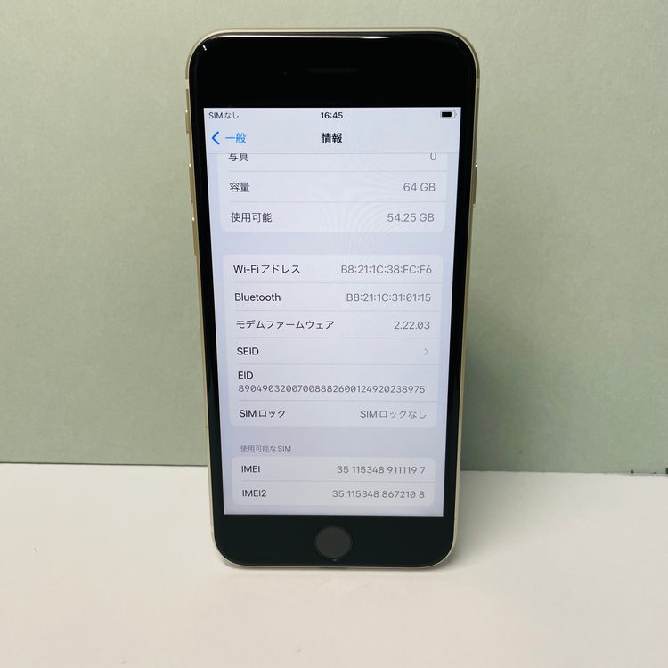 iPhone SE3 64GB SIMե꡼ 100% 11197