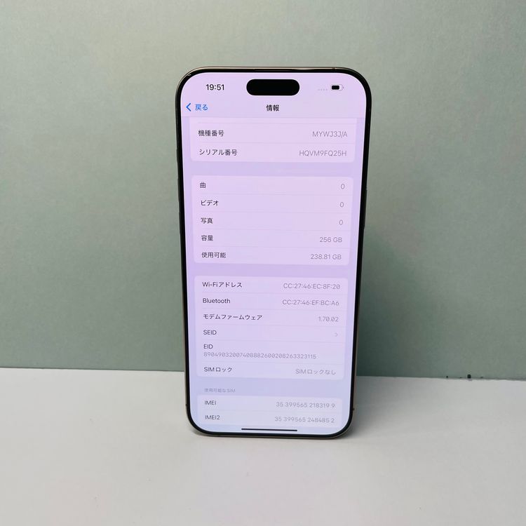 iPhone 16 Pro Max 256GB SIMե꡼ 100% 83199