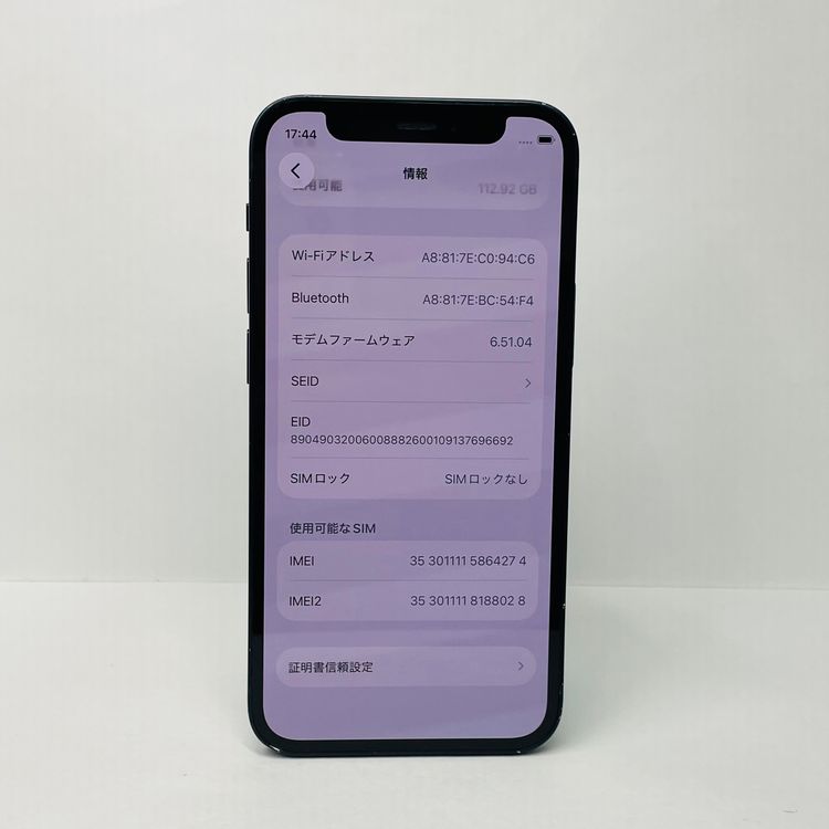 iPhone 12 mini 128GB SIM�ե꡼ ����91% 64274
