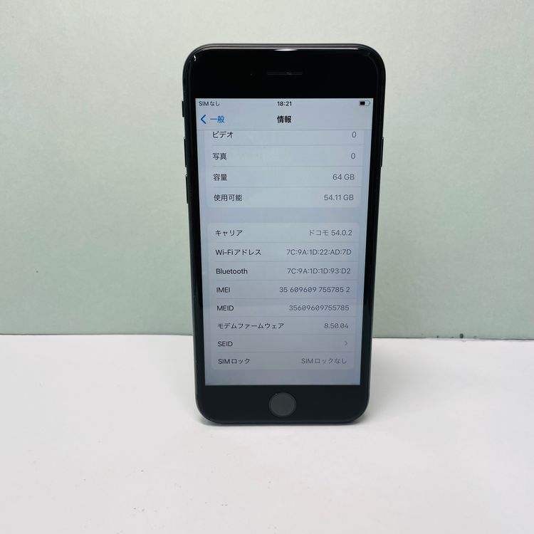 iPhone 8 64GB SIMե꡼ 95% 57852