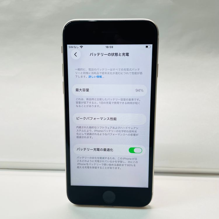 ���� iPhone SE��3���� 128GB SIM�ե꡼ ����94% 03688