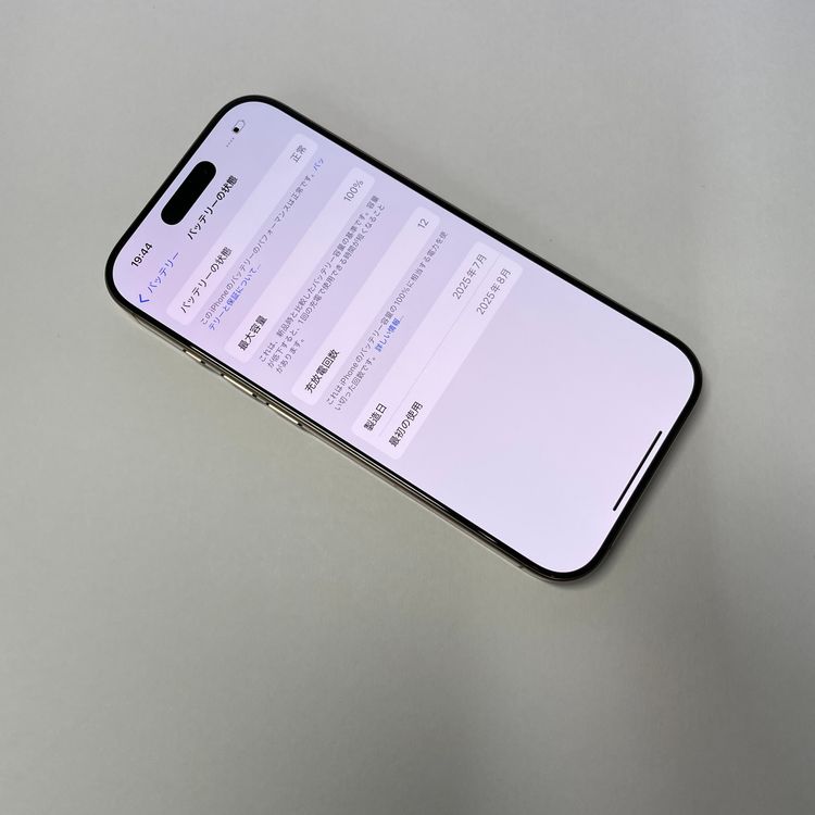  iPhone 16 Pro 128GB SIMե꡼ Хåƥ꡼100% 57465