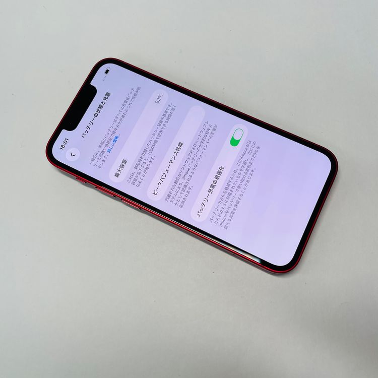 iPhone 13 mini 256GB SIMե꡼ 92% 03718