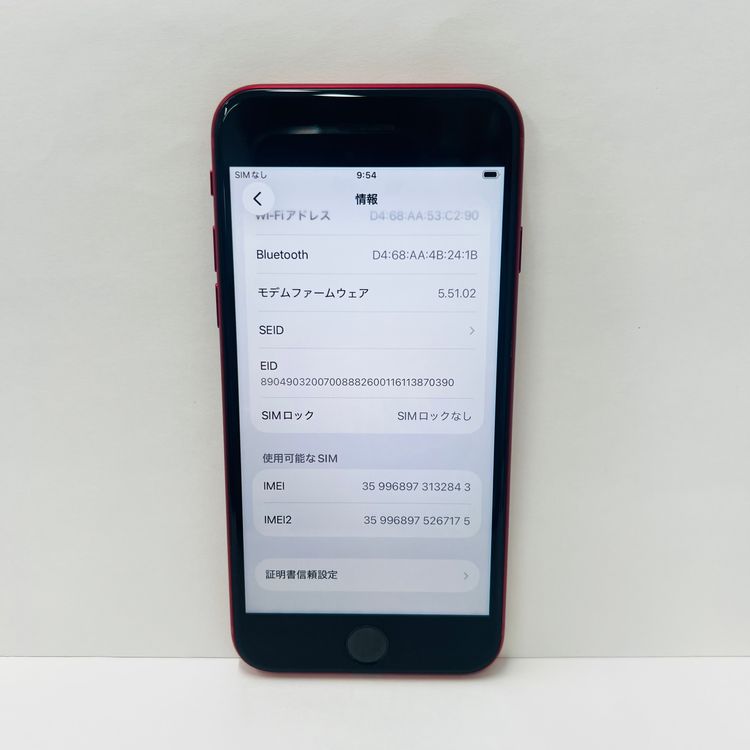 ����92% iPhone SE��3���� 128GB SIM�ե꡼32843