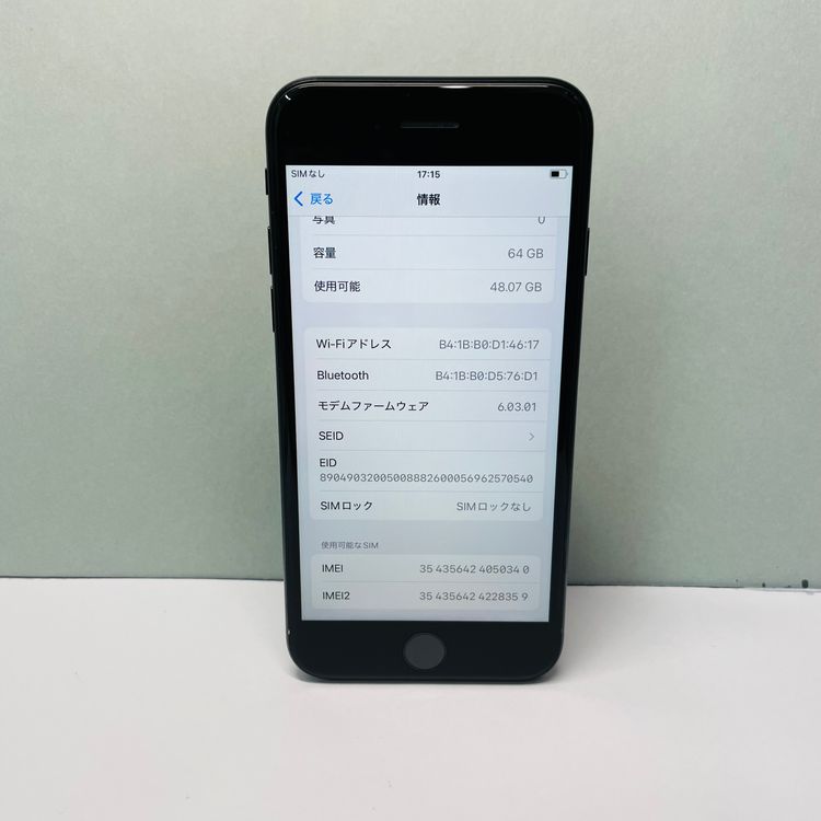 iPhone SE2 64GB SIMե꡼ 100%򴹺 50340