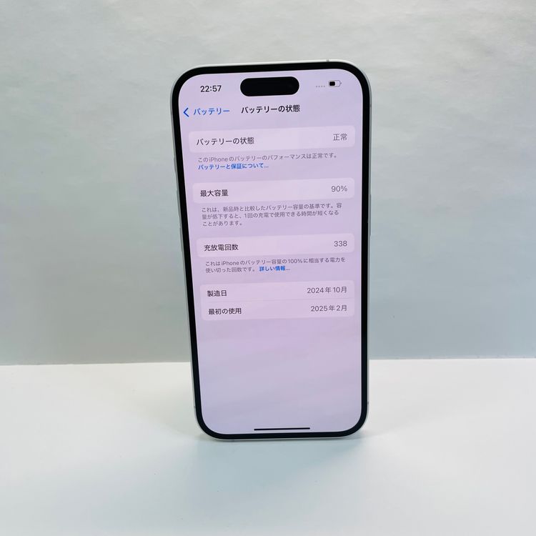 iPhone 16 256GB SIM�ե꡼ ����90% 12872