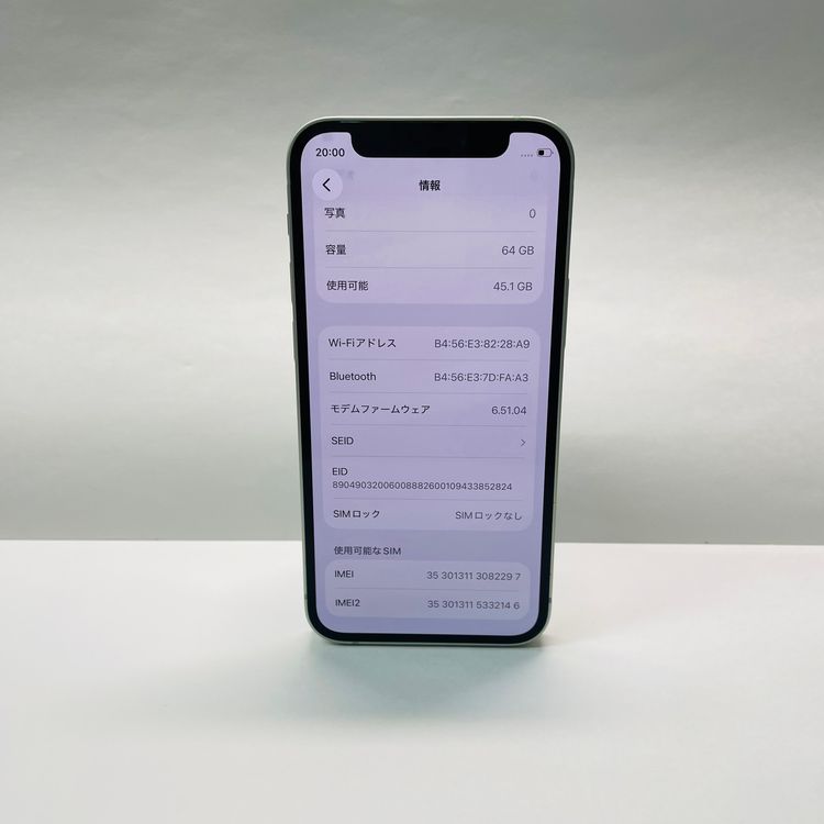����92% iPhone 12 mini 64GB SIM�ե꡼ 82297