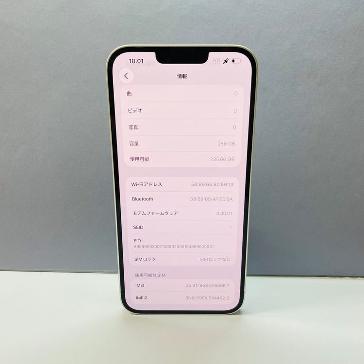 iPhone 14 Plus 256GB ������SIM�ե꡼ ����89% 65887