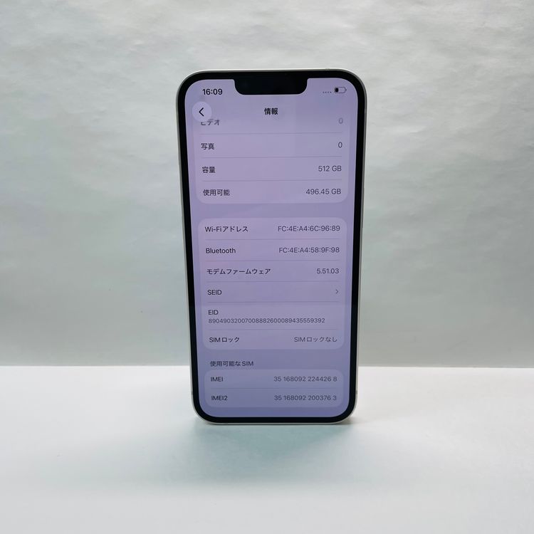 ����88% iPhone 13 512GB SIM�ե꡼ 44268