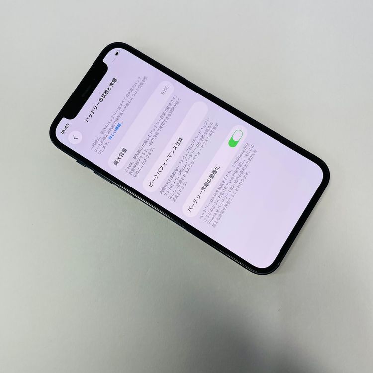 iPhone 12 mini 64GB SIMե꡼ 91% 70852