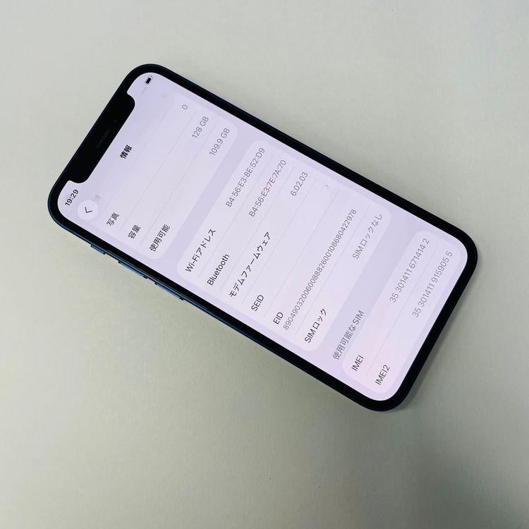 iPhone 12 mini 128GB SIMե꡼ 91% 14142