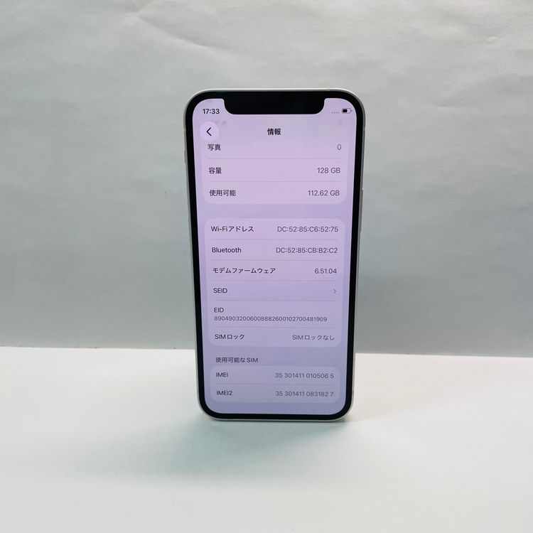 iPhone 12 mini 128GB ������SIM�ե꡼ ����96% 05065