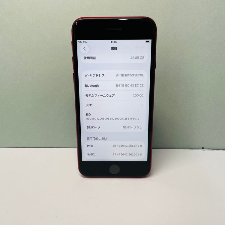 iPhone SE2 64GB SIMե꡼ 91% 68459