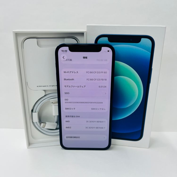 ����89% iPhone 12 mini 128GB ������ SIM�ե꡼ 16411
