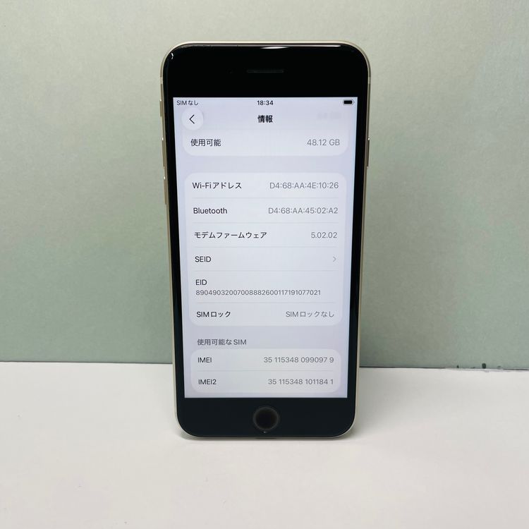 iPhone SE3 64GB SIMե꡼ 93% 90979