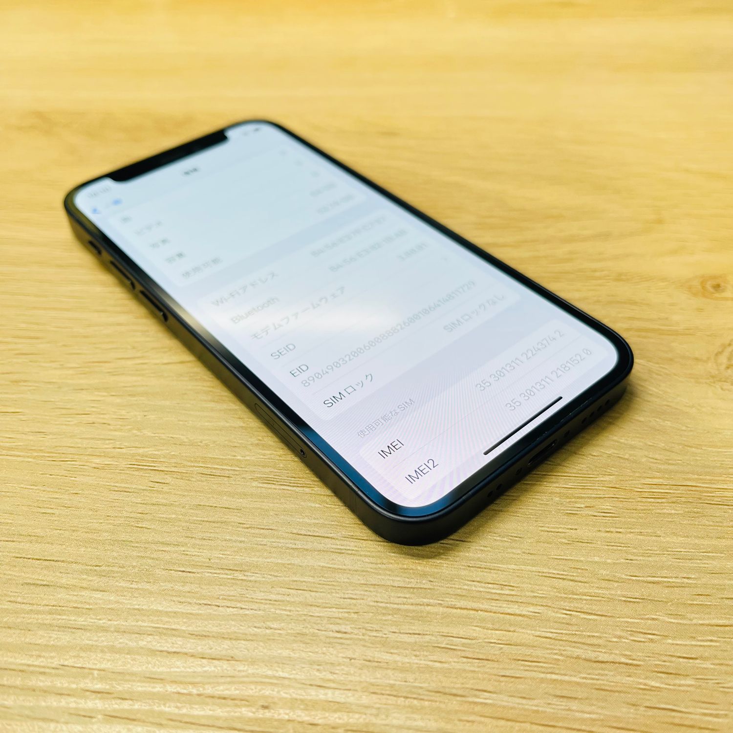 ムスビー｜美品Iphone 12mini 64GB SIMフリー 3742 バッテリー94  