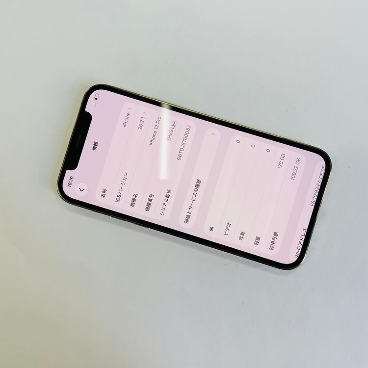 iPhone 12 Pro 128GB SIM�ե꡼ ����100% 99656