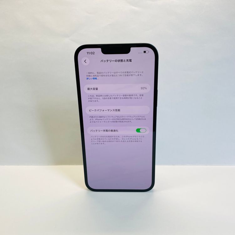 ���� iPhone 14 Plus 128GB SIM�ե꡼ ����92% 00775