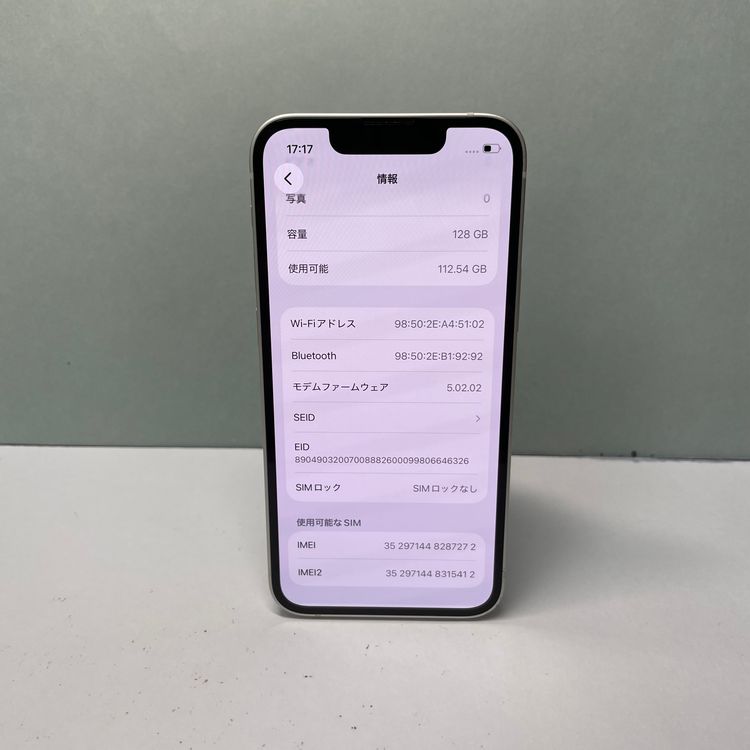 iPhone 13 mini 128GB SIM�ե꡼ ����92% 87272