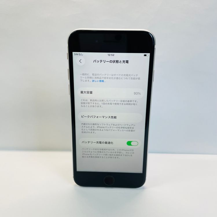 iPhone SE��2���� 128GB SIM�ե꡼ ����93% 32690