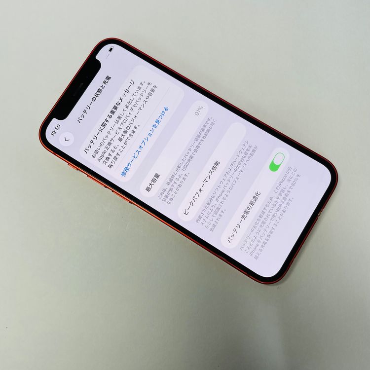 iPhone 12 mini 128GB SIMե꡼ 91% 66493