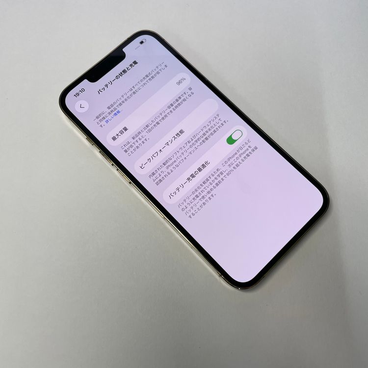 iPhone 13 Pro 256GB SIMե꡼ Хåƥ꡼96% 75121