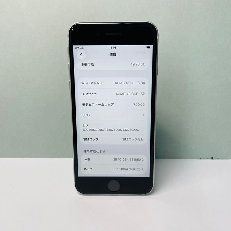 iPhone SE2 64GB SIMե꡼ 99% 16502